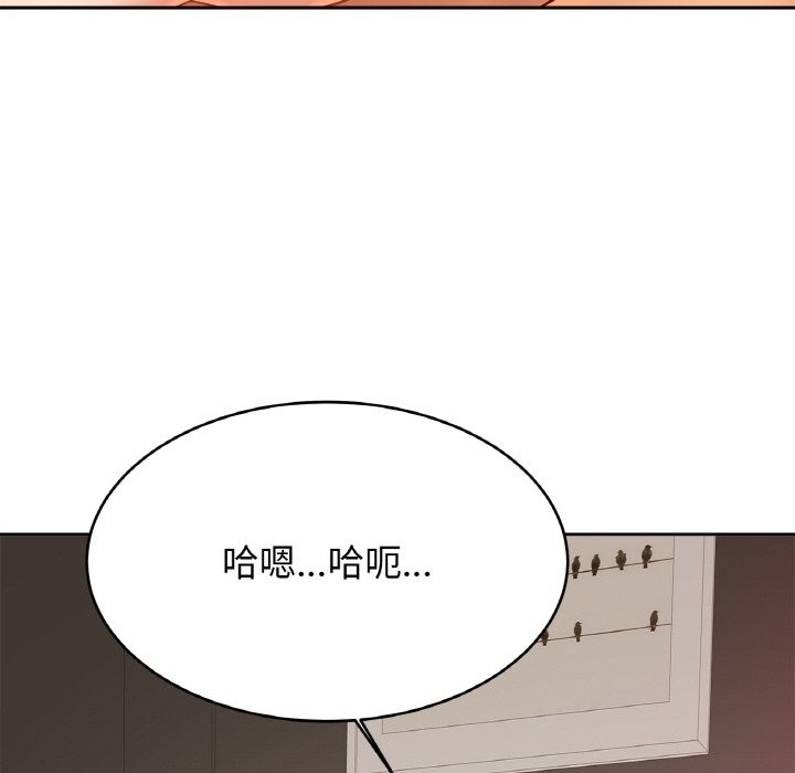 [韩国漫画] 相亲相爱一家人/亲密一家人 剧情,熟女人妻,不伦#[127P]-69