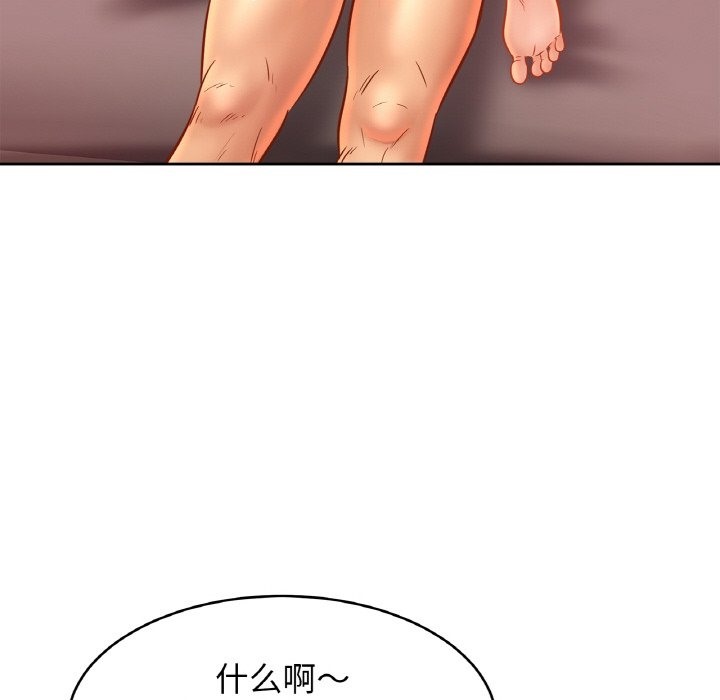 [韩国漫画] 相亲相爱一家人/亲密一家人 剧情,熟女人妻,不伦#[127P]-71