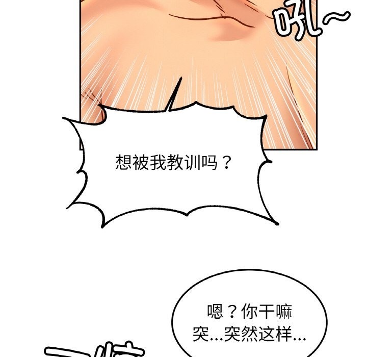 [韩国漫画] 相亲相爱一家人/亲密一家人 剧情,熟女人妻,不伦#[127P]-8