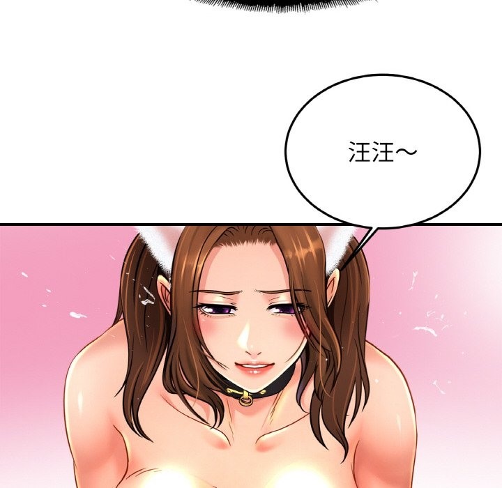 [韩国漫画] 相亲相爱一家人/亲密一家人 剧情,熟女人妻,不伦#[127P]-89