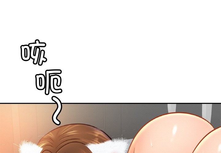 [韩国漫画] 相亲相爱一家人/亲密一家人 剧情,熟女人妻,不伦#[138P]-1