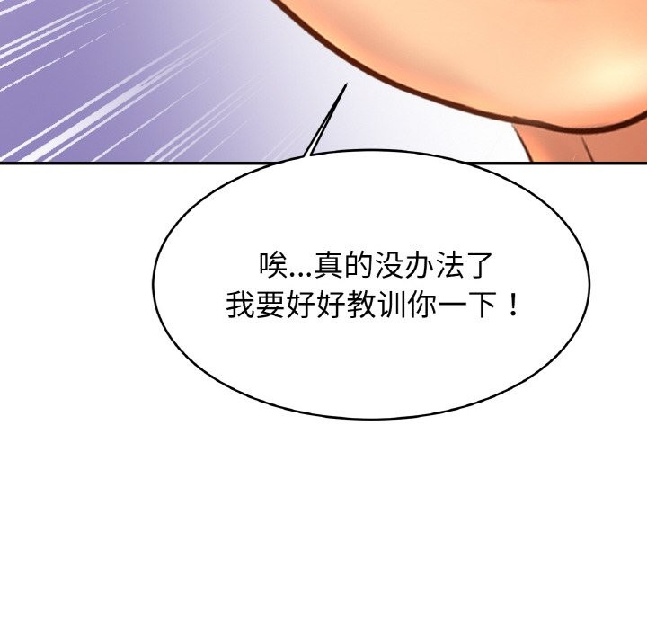 [韩国漫画] 相亲相爱一家人/亲密一家人 剧情,熟女人妻,不伦#[138P]-10