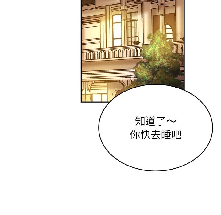 [韩国漫画] 相亲相爱一家人/亲密一家人 剧情,熟女人妻,不伦#[138P]-101