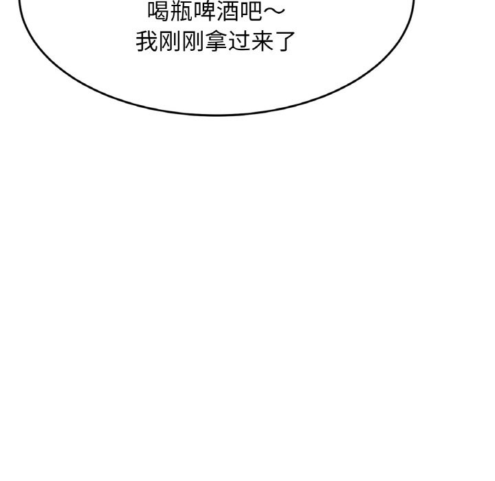 [韩国漫画] 相亲相爱一家人/亲密一家人 剧情,熟女人妻,不伦#[138P]-109
