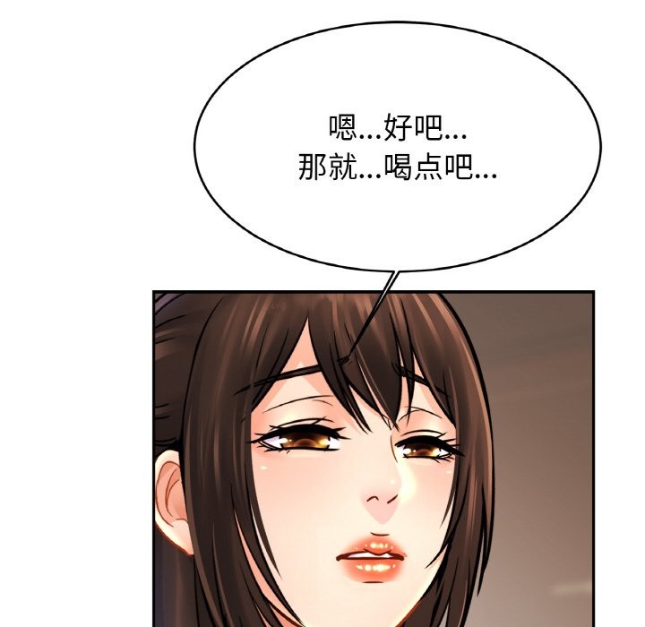 [韩国漫画] 相亲相爱一家人/亲密一家人 剧情,熟女人妻,不伦#[138P]-110