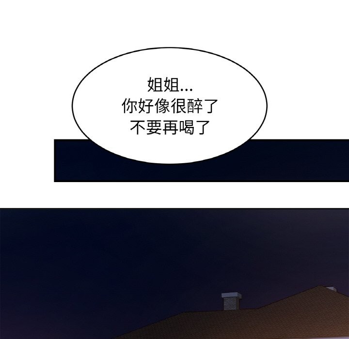[韩国漫画] 相亲相爱一家人/亲密一家人 剧情,熟女人妻,不伦#[138P]-112