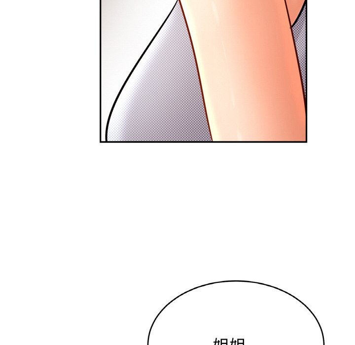 [韩国漫画] 相亲相爱一家人/亲密一家人 剧情,熟女人妻,不伦#[138P]-121