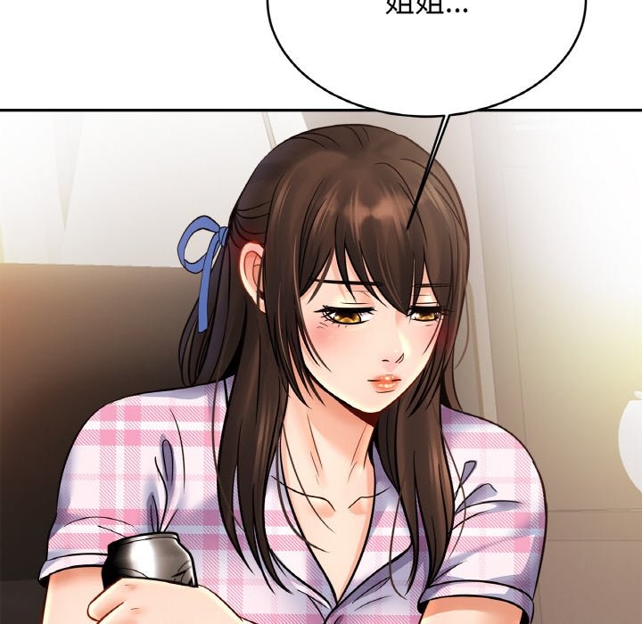 [韩国漫画] 相亲相爱一家人/亲密一家人 剧情,熟女人妻,不伦#[138P]-122