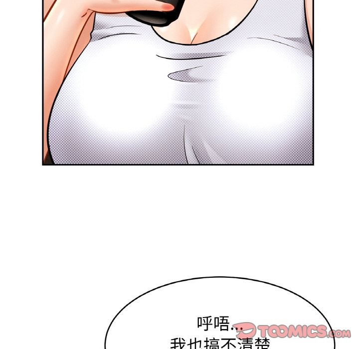 [韩国漫画] 相亲相爱一家人/亲密一家人 剧情,熟女人妻,不伦#[138P]-129