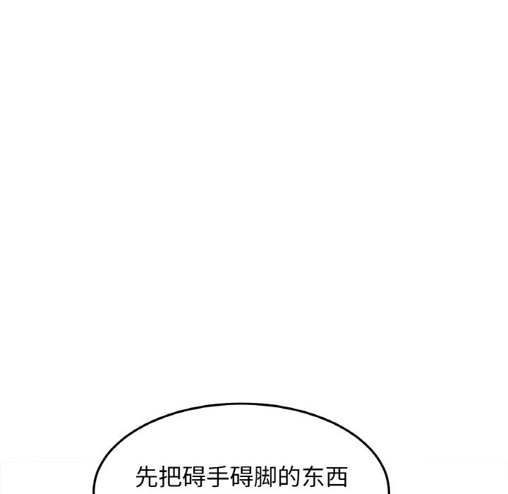 [韩国漫画] 相亲相爱一家人/亲密一家人 剧情,熟女人妻,不伦#[138P]-13