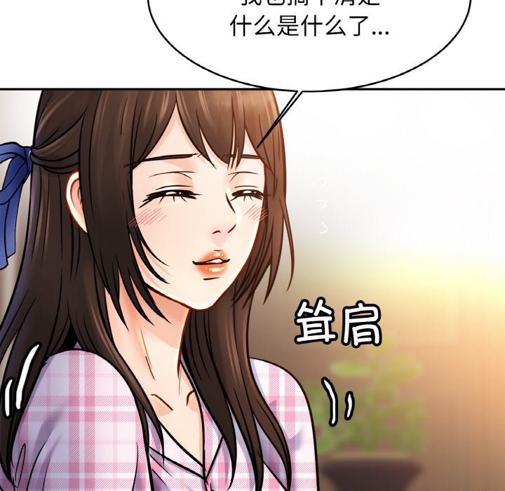 [韩国漫画] 相亲相爱一家人/亲密一家人 剧情,熟女人妻,不伦#[138P]-130