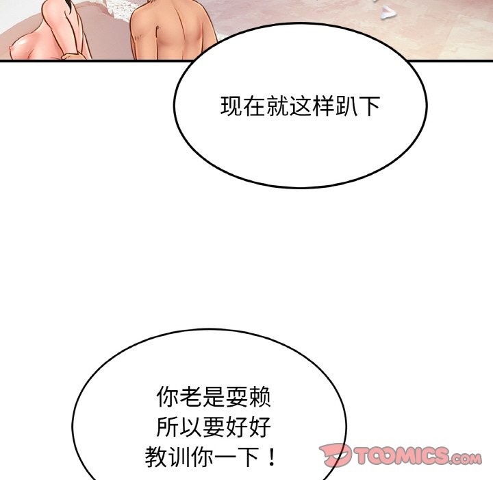 [韩国漫画] 相亲相爱一家人/亲密一家人 剧情,熟女人妻,不伦#[138P]-15