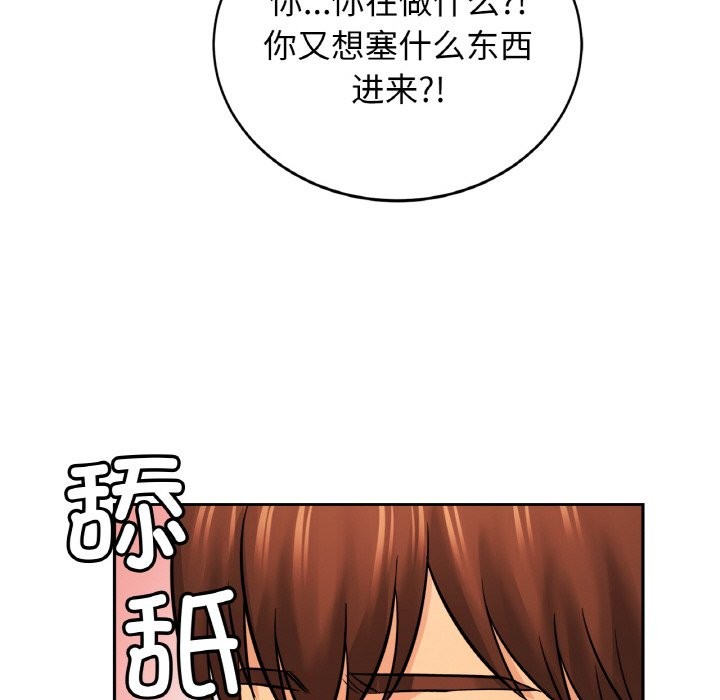 [韩国漫画] 相亲相爱一家人/亲密一家人 剧情,熟女人妻,不伦#[138P]-17