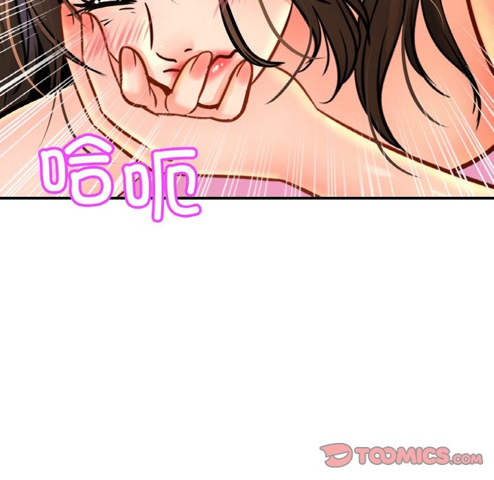 [韩国漫画] 相亲相爱一家人/亲密一家人 剧情,熟女人妻,不伦#[138P]-27