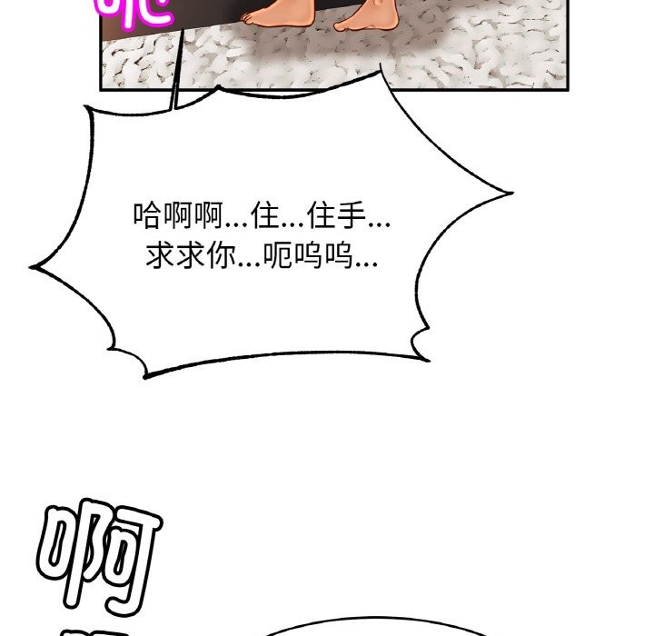 [韩国漫画] 相亲相爱一家人/亲密一家人 剧情,熟女人妻,不伦#[138P]-48