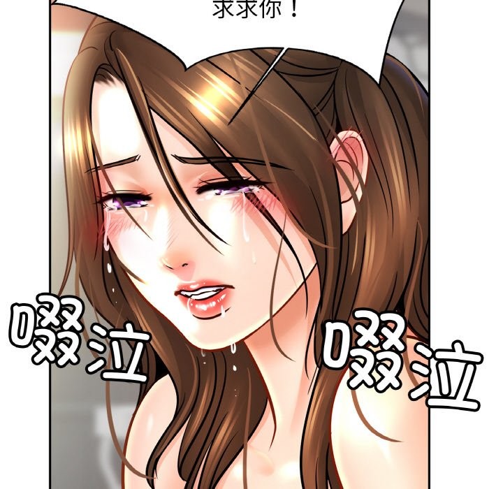[韩国漫画] 相亲相爱一家人/亲密一家人 剧情,熟女人妻,不伦#[138P]-53