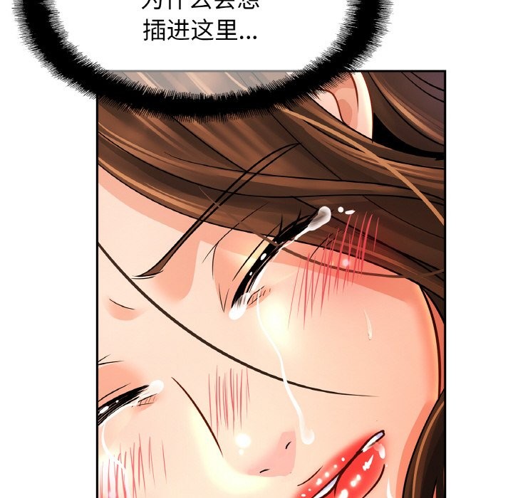 [韩国漫画] 相亲相爱一家人/亲密一家人 剧情,熟女人妻,不伦#[138P]-61