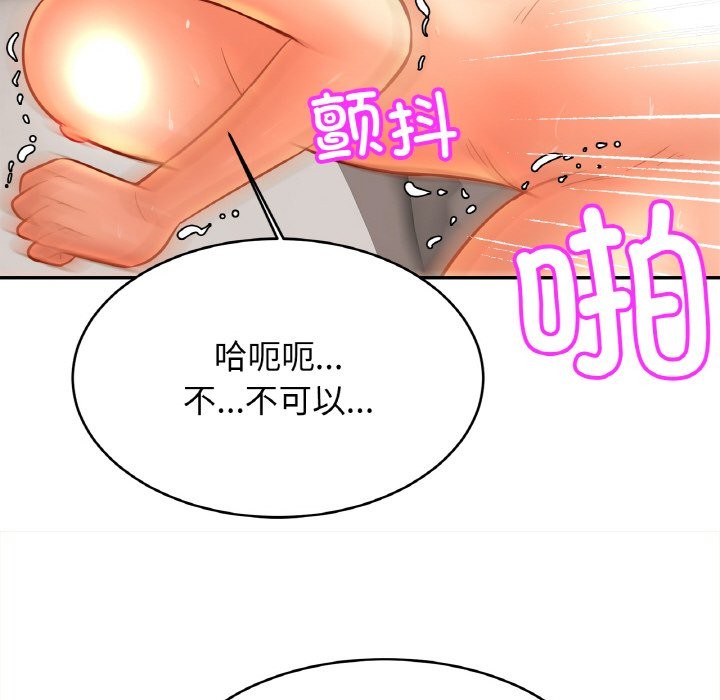 [韩国漫画] 相亲相爱一家人/亲密一家人 剧情,熟女人妻,不伦#[138P]-68