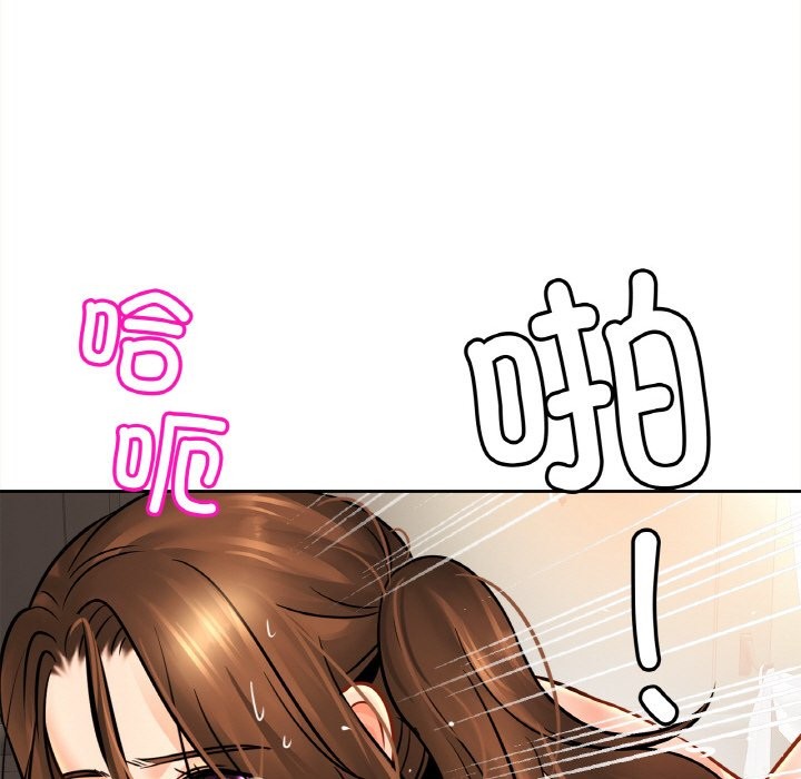 [韩国漫画] 相亲相爱一家人/亲密一家人 剧情,熟女人妻,不伦#[138P]-73