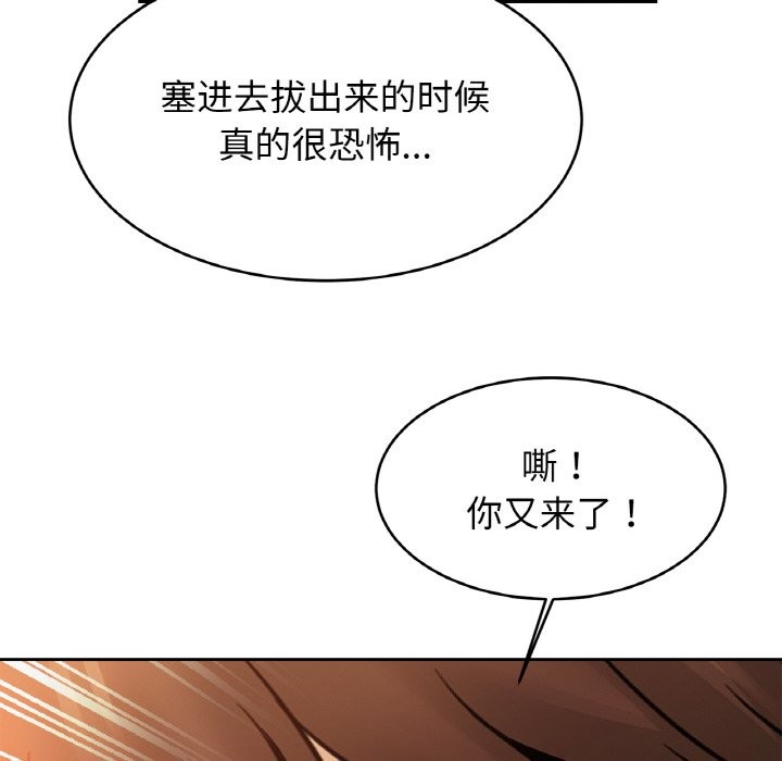 [韩国漫画] 相亲相爱一家人/亲密一家人 剧情,熟女人妻,不伦#[138P]-8