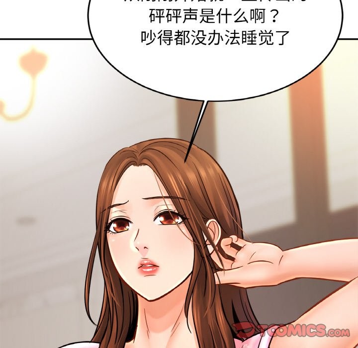 [韩国漫画] 相亲相爱一家人/亲密一家人 剧情,熟女人妻,不伦#[138P]-87