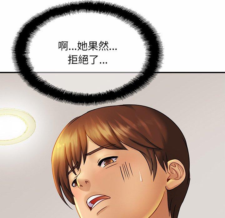 [韩国漫画] 相亲相爱一家人/亲密一家人 剧情,熟女人妻,不伦#[132P]-124