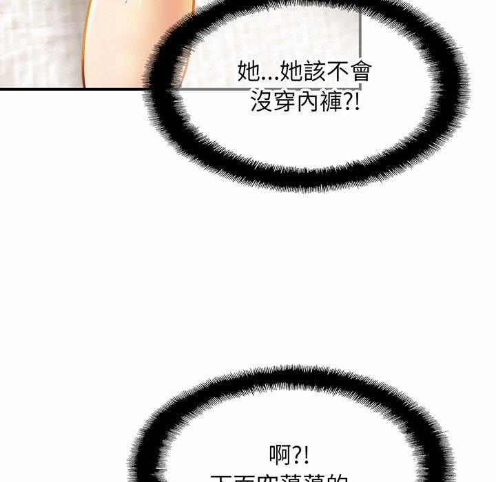 [韩国漫画] 相亲相爱一家人/亲密一家人 剧情,熟女人妻,不伦#[132P]-61