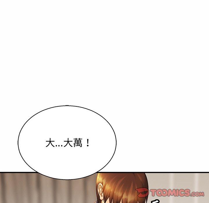[韩国漫画] 相亲相爱一家人/亲密一家人 剧情,熟女人妻,不伦#[132P]-81