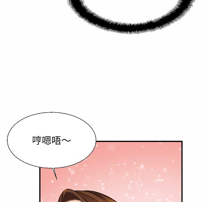 [韩国漫画] 相亲相爱一家人/亲密一家人 剧情,熟女人妻,不伦#[132P]-96