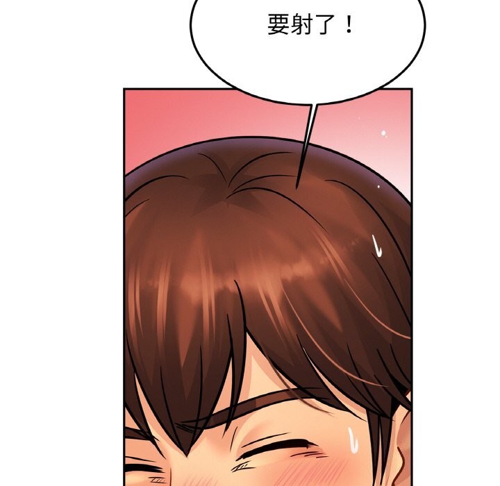 [韩国漫画] 相亲相爱一家人/亲密一家人 剧情,熟女人妻,不伦#[123P]-10