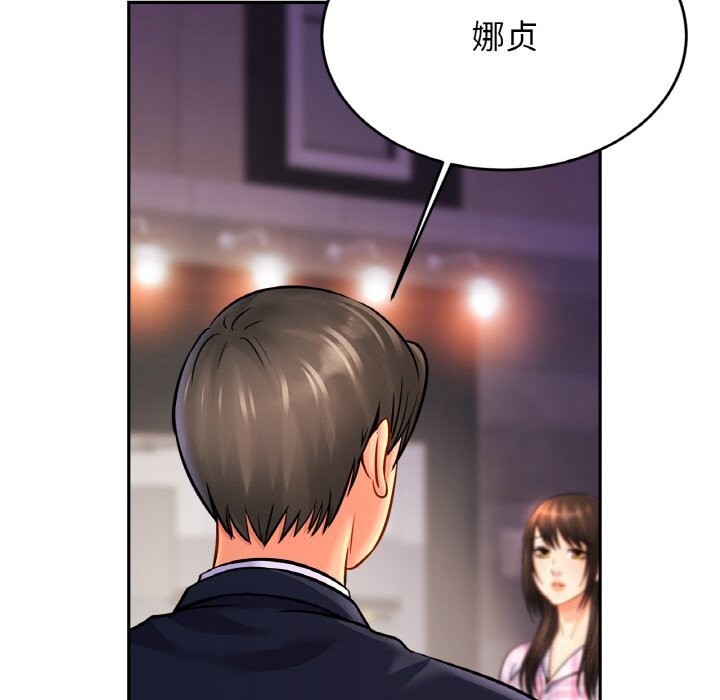 [韩国漫画] 相亲相爱一家人/亲密一家人 剧情,熟女人妻,不伦#[123P]-102