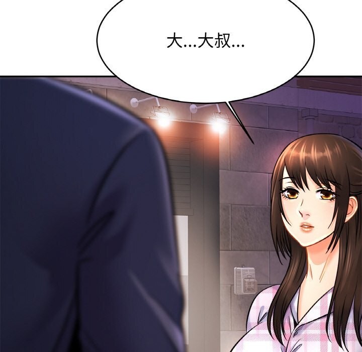 [韩国漫画] 相亲相爱一家人/亲密一家人 剧情,熟女人妻,不伦#[123P]-104