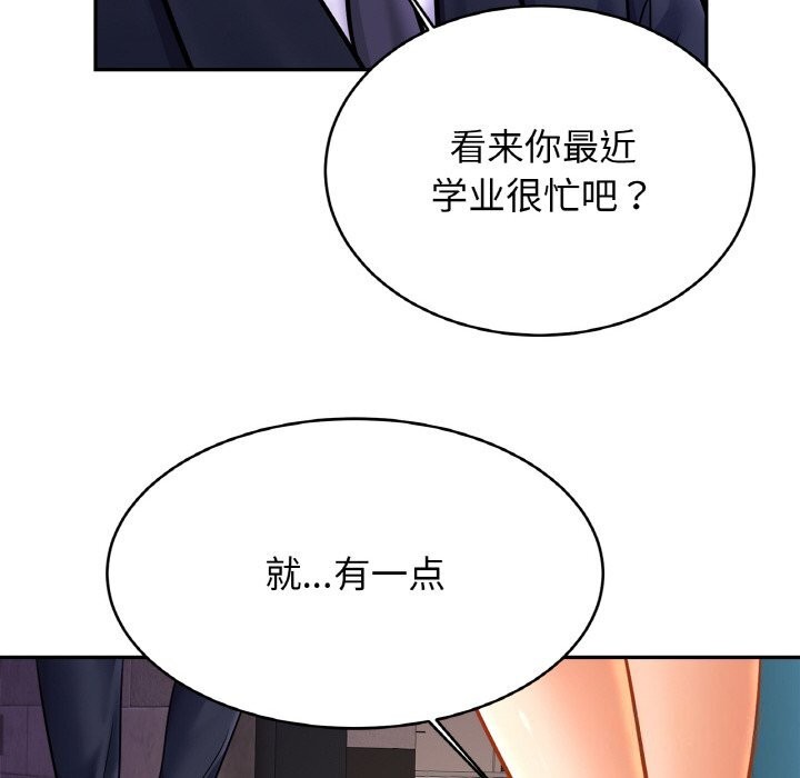 [韩国漫画] 相亲相爱一家人/亲密一家人 剧情,熟女人妻,不伦#[123P]-107