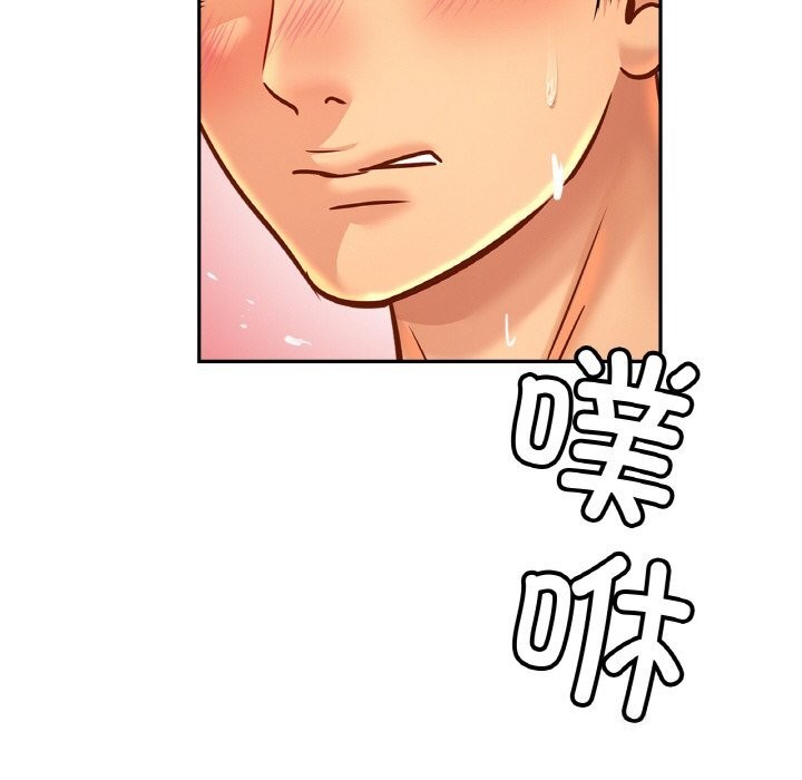 [韩国漫画] 相亲相爱一家人/亲密一家人 剧情,熟女人妻,不伦#[123P]-11