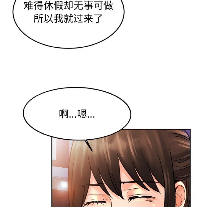 [韩国漫画] 相亲相爱一家人/亲密一家人 剧情,熟女人妻,不伦#[123P]-114