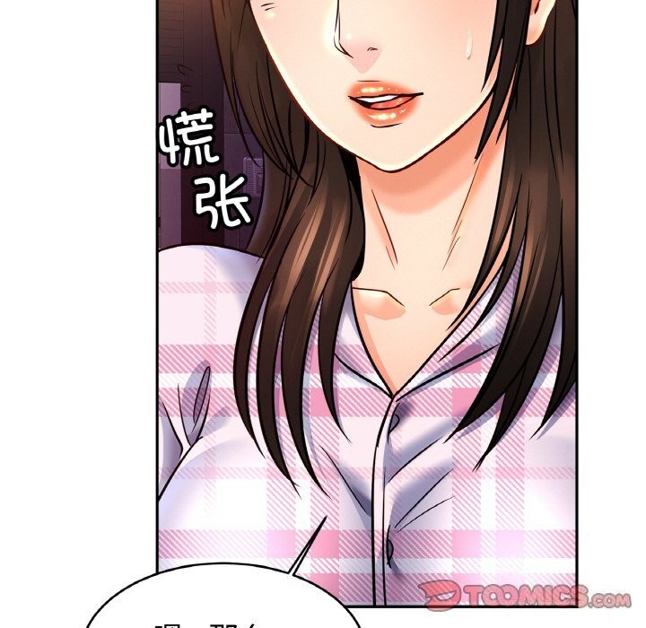 [韩国漫画] 相亲相爱一家人/亲密一家人 剧情,熟女人妻,不伦#[123P]-115