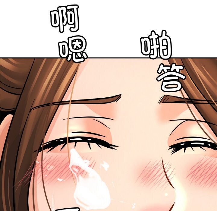 [韩国漫画] 相亲相爱一家人/亲密一家人 剧情,熟女人妻,不伦#[123P]-12