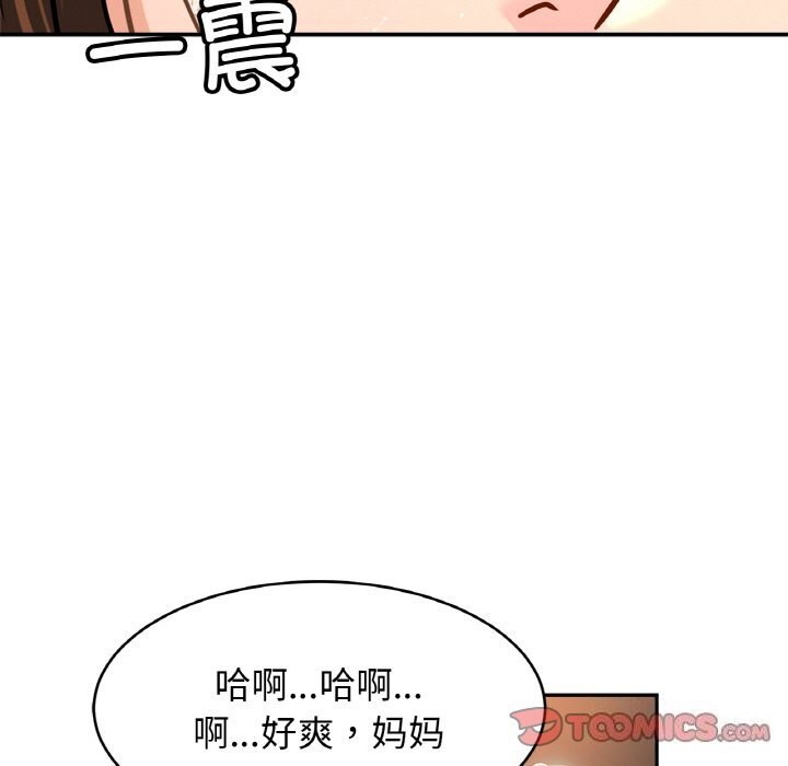 [韩国漫画] 相亲相爱一家人/亲密一家人 剧情,熟女人妻,不伦#[123P]-13