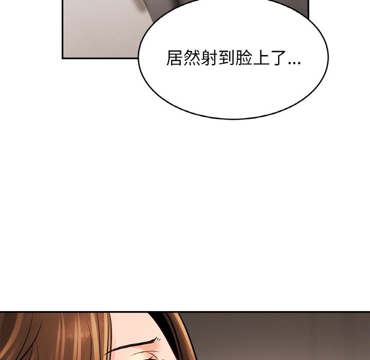 [韩国漫画] 相亲相爱一家人/亲密一家人 剧情,熟女人妻,不伦#[123P]-15
