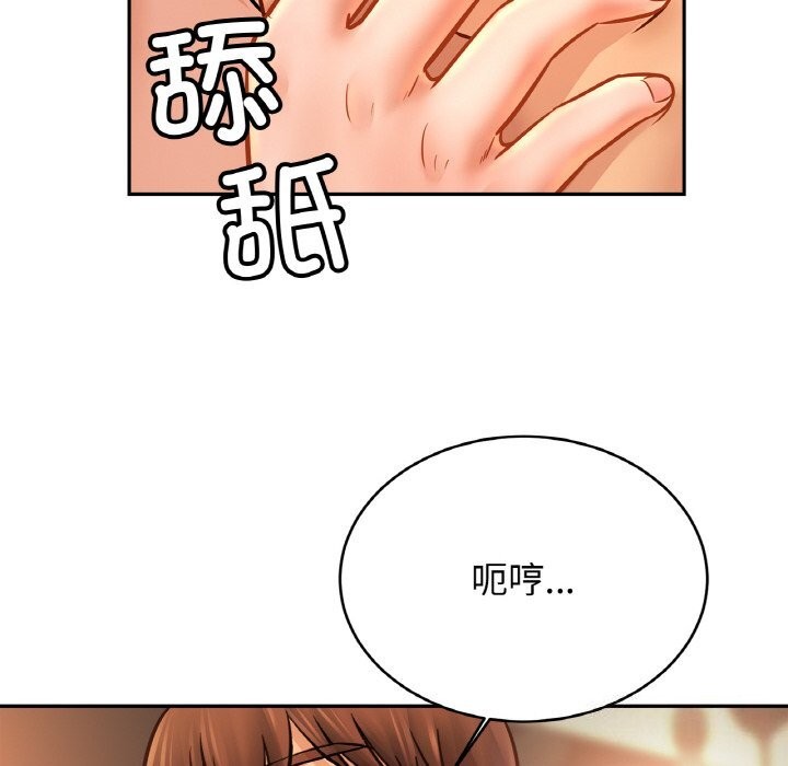 [韩国漫画] 相亲相爱一家人/亲密一家人 剧情,熟女人妻,不伦#[123P]-30