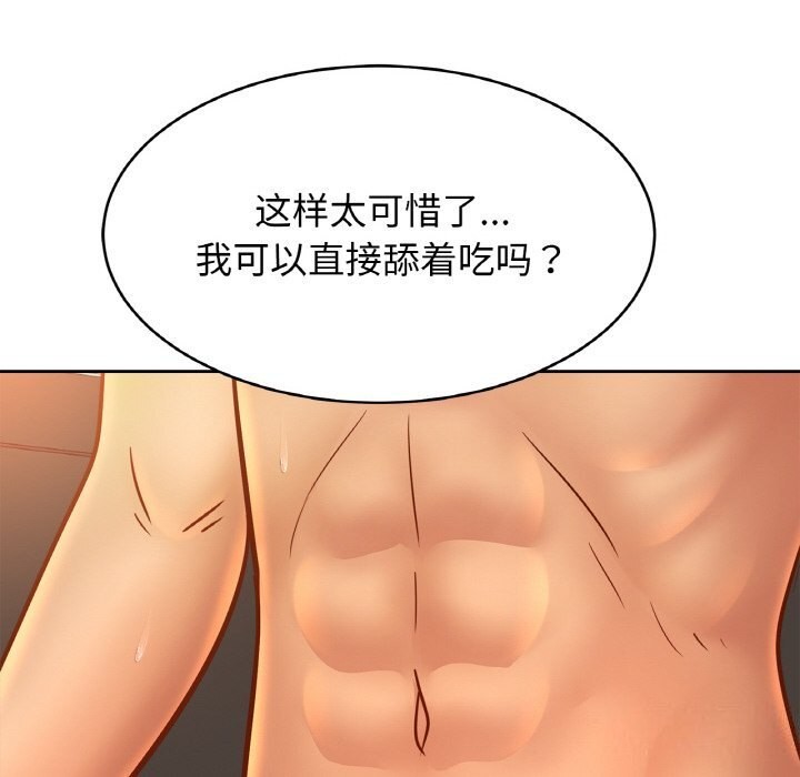 [韩国漫画] 相亲相爱一家人/亲密一家人 剧情,熟女人妻,不伦#[123P]-32