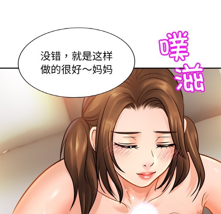 [韩国漫画] 相亲相爱一家人/亲密一家人 剧情,熟女人妻,不伦#[123P]-39