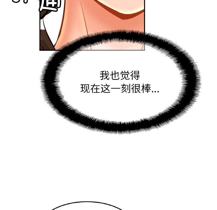 [韩国漫画] 相亲相爱一家人/亲密一家人 剧情,熟女人妻,不伦#[123P]-52