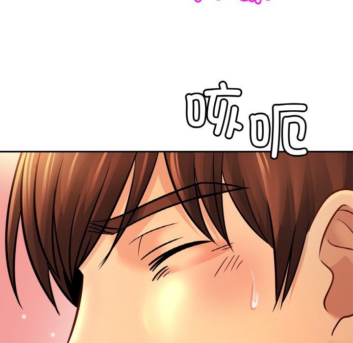 [韩国漫画] 相亲相爱一家人/亲密一家人 剧情,熟女人妻,不伦#[123P]-81