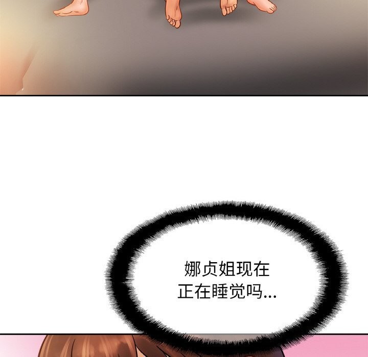 [韩国漫画] 相亲相爱一家人/亲密一家人 剧情,熟女人妻,不伦#[123P]-86