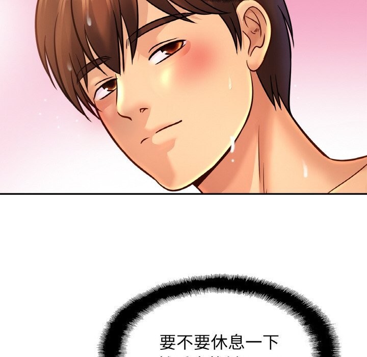 [韩国漫画] 相亲相爱一家人/亲密一家人 剧情,熟女人妻,不伦#[123P]-87