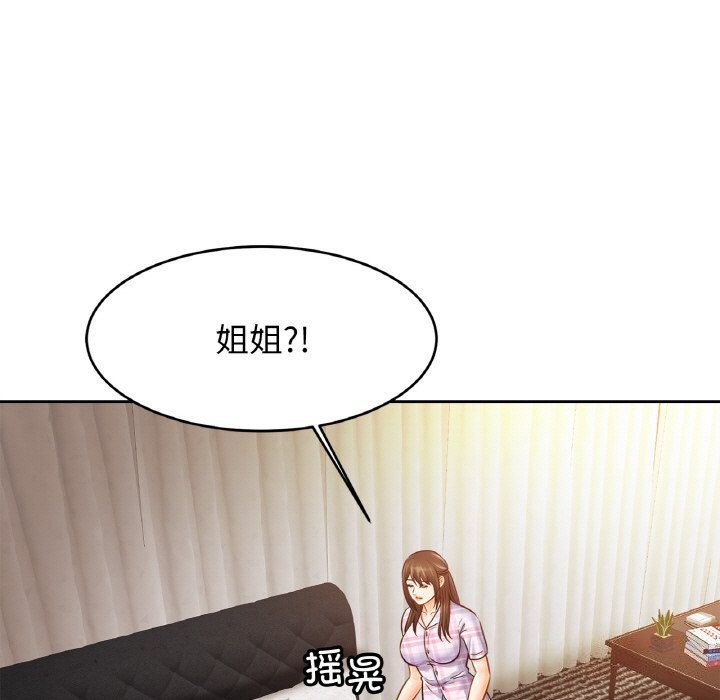 [韩国漫画] 相亲相爱一家人/亲密一家人 剧情,熟女人妻,不伦#[123P]-92