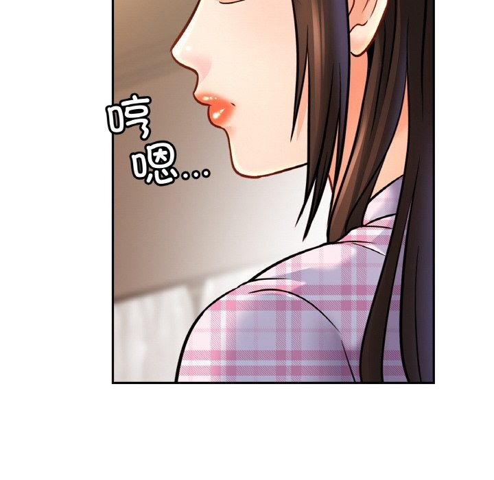 [韩国漫画] 相亲相爱一家人/亲密一家人 剧情,熟女人妻,不伦#[123P]-95