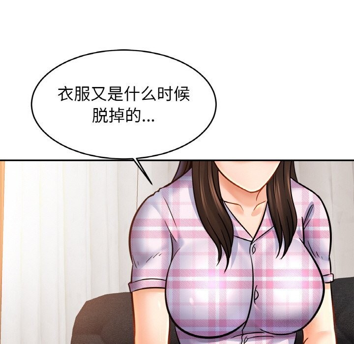 [韩国漫画] 相亲相爱一家人/亲密一家人 剧情,熟女人妻,不伦#[123P]-96
