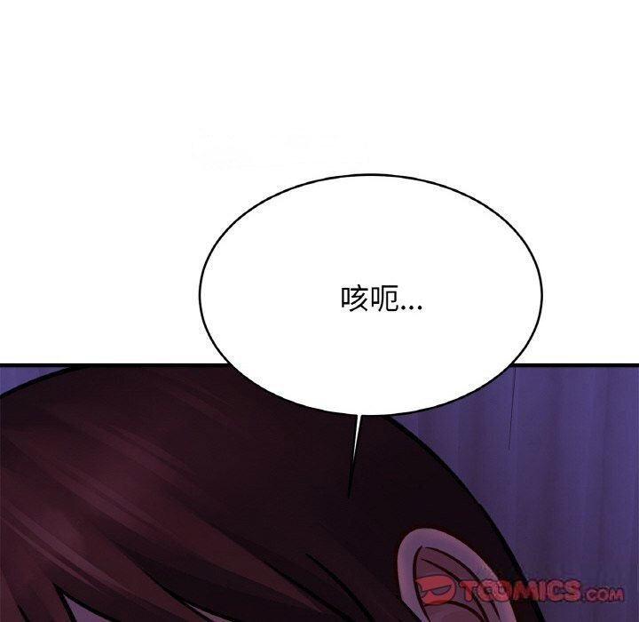 [韩国漫画] 相亲相爱一家人/亲密一家人 剧情,熟女人妻,不伦#[126P]-104